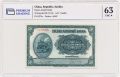 Харбин, Русско-Азиатский банк, 50 копеек. В слабе PG