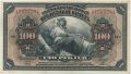 ДВР, правительство Медведева, 100 рублей 1918 года