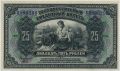 ДВР, правительство Медведева, 25 рублей 1918 года