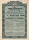 Золотой Заем 1889 года, 625 рублей