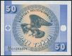 Киргизия, 50 тыйын. Серия IK
