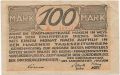 Хаген (Hagen), 100 марок 1922 года