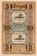 Хойм (Hoym), 10 пфеннингов 1921 года
