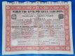 Общество Путиловских заводов, 1000 рублей 1898 года