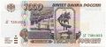 Россия, 1000 рублей 1995 года. Серия: АГ
