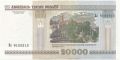 Беларусь, 20.000 рублей 2000 года. Серия: Ва